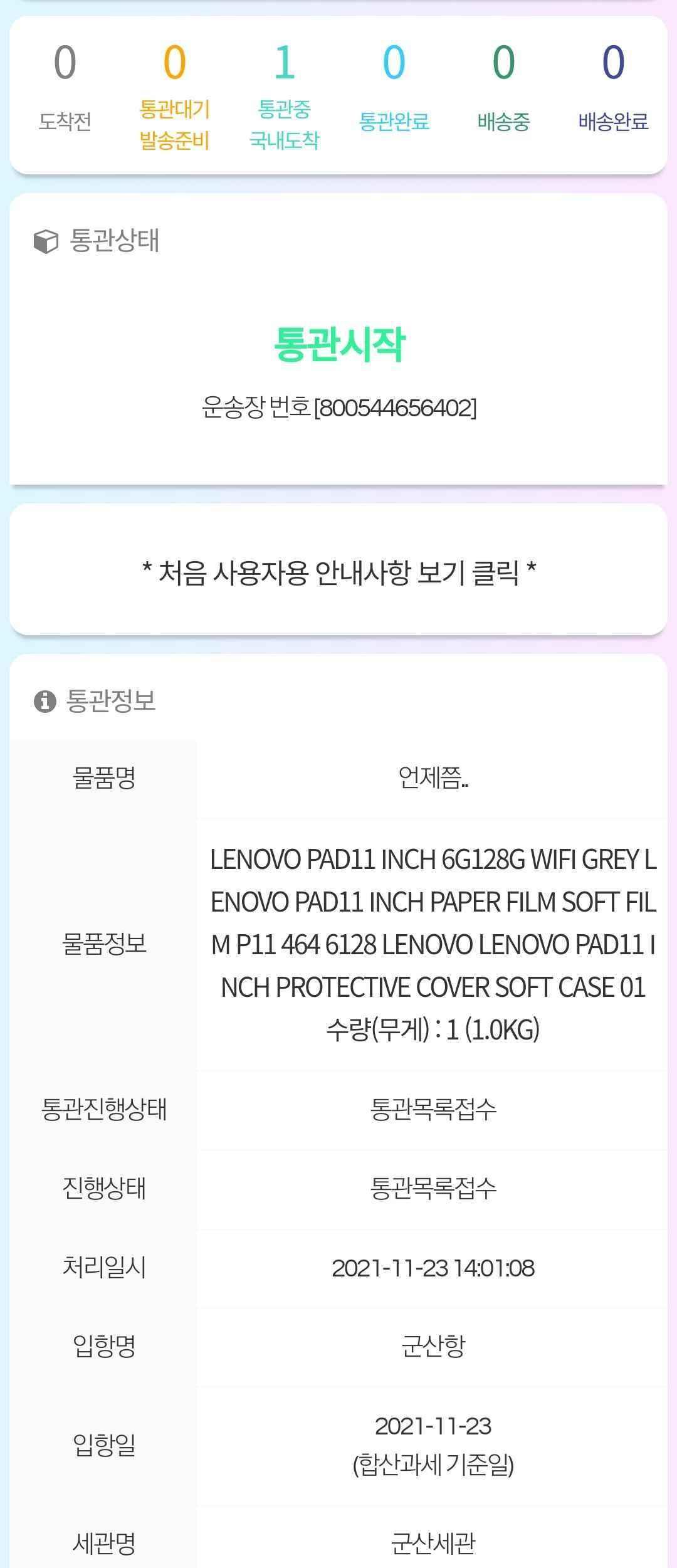 게시물 썸네일 이미지