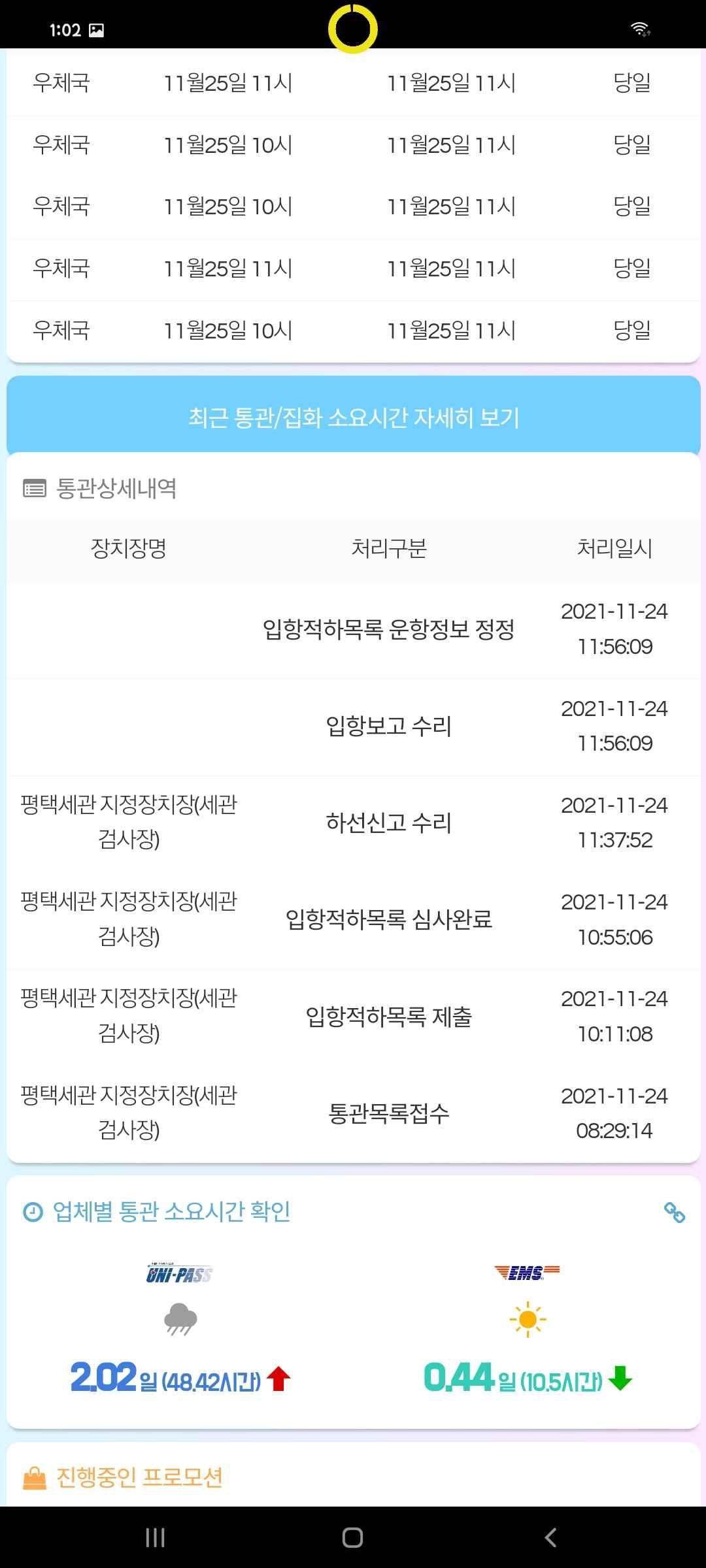 게시물 썸네일 이미지