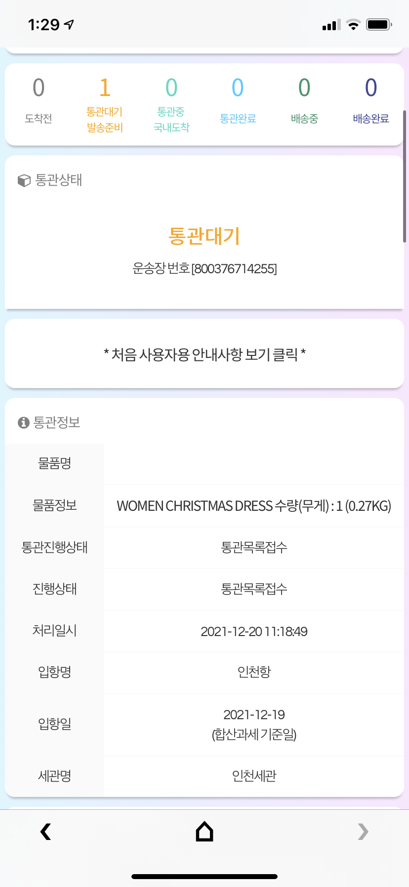 게시물 썸네일 이미지