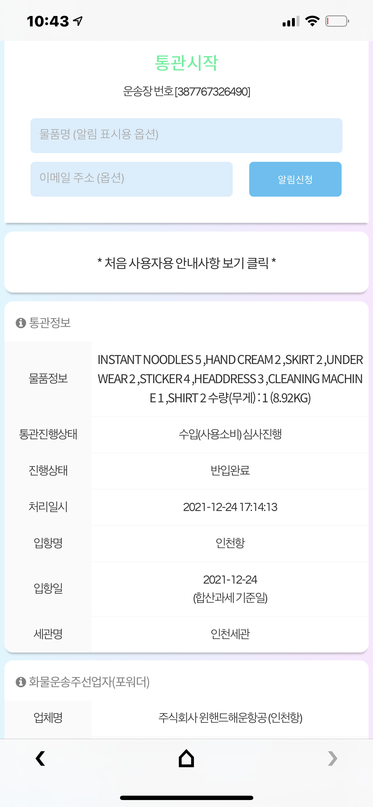 게시물 썸네일 이미지