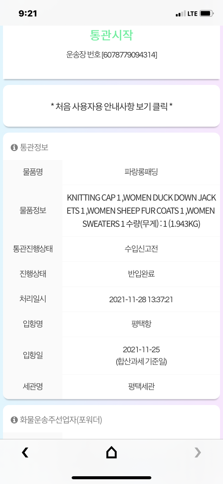 게시물 썸네일 이미지