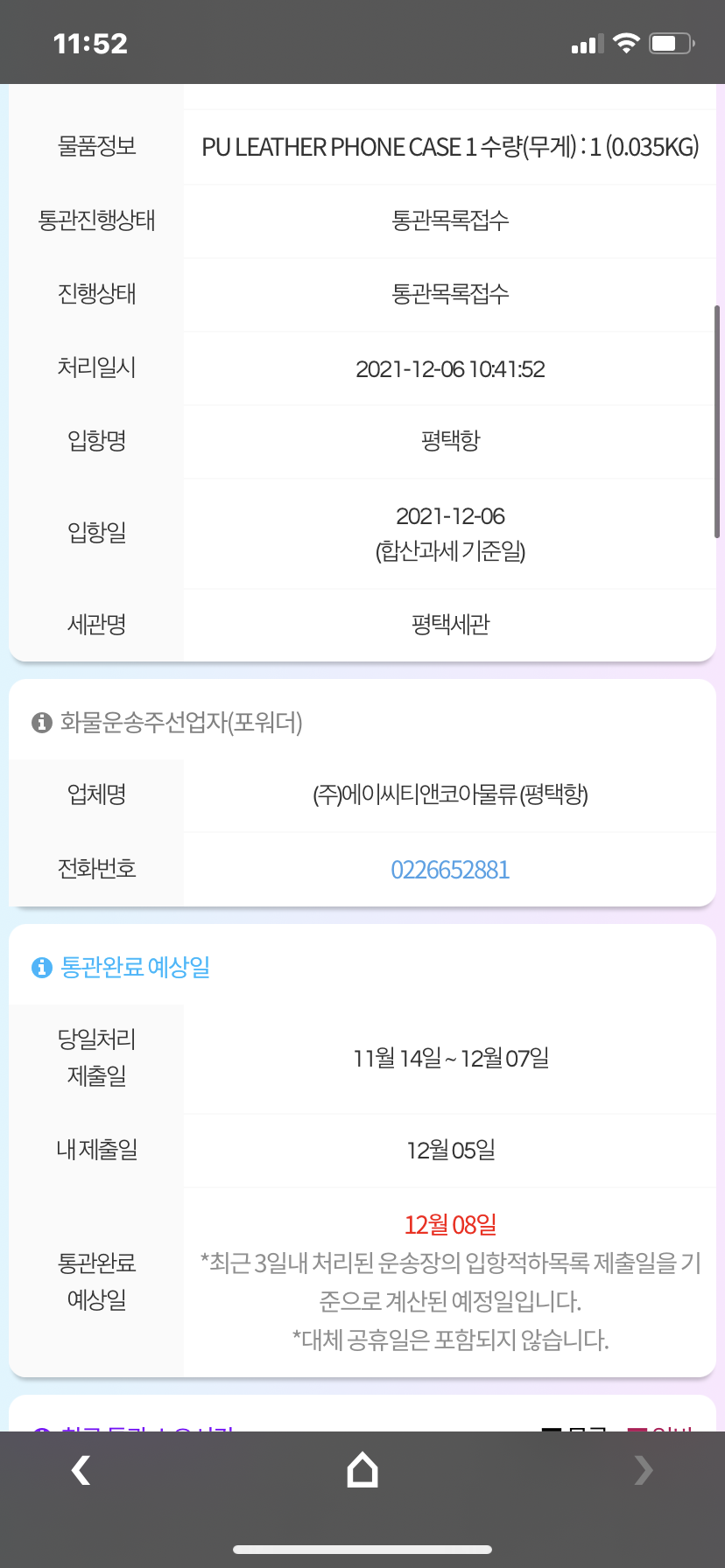 게시물 썸네일 이미지