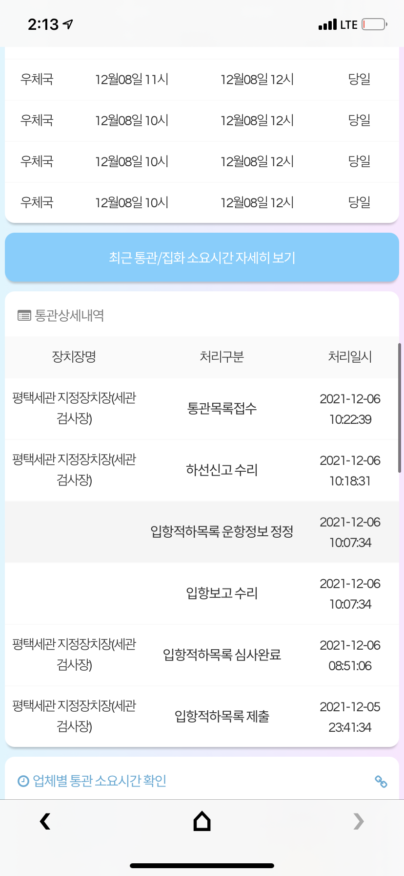 게시물 썸네일 이미지