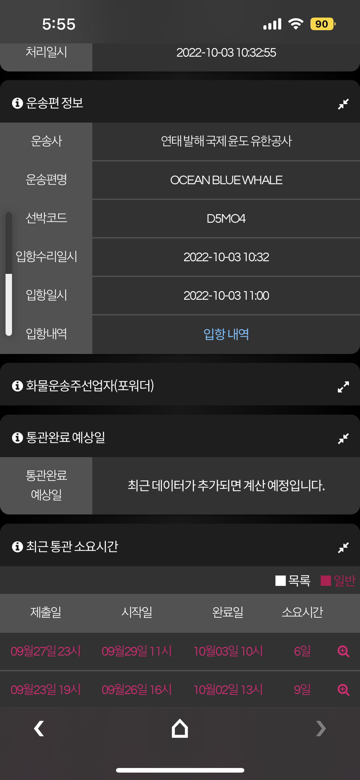게시물 썸네일 이미지