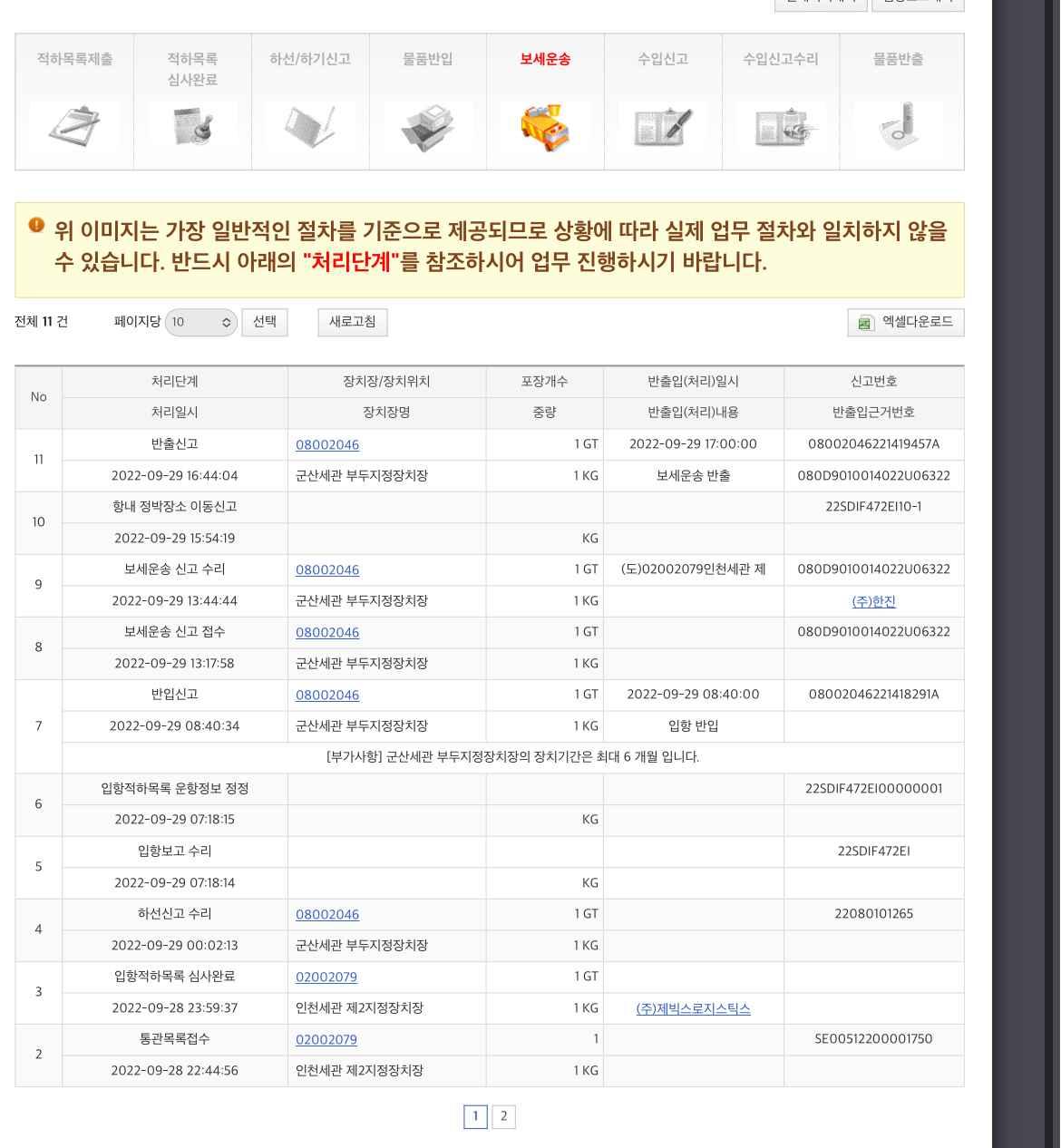 게시물 썸네일 이미지