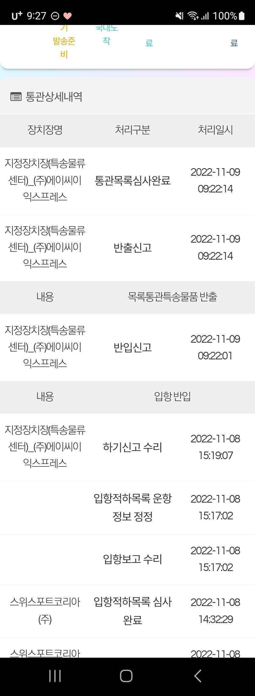게시물 썸네일 이미지