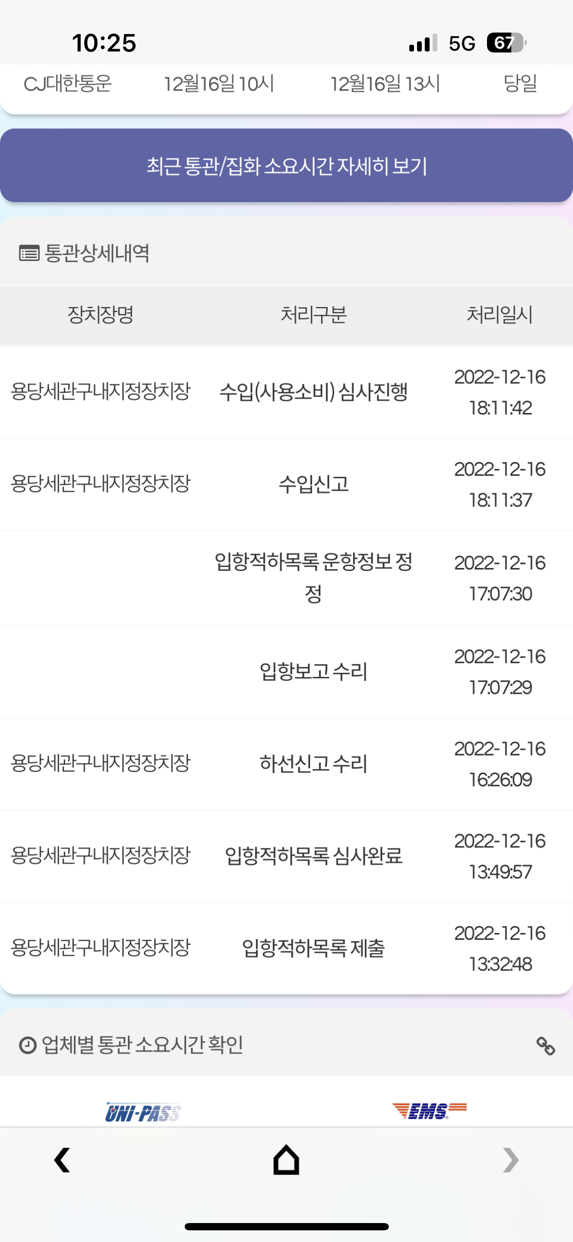 게시물 썸네일 이미지