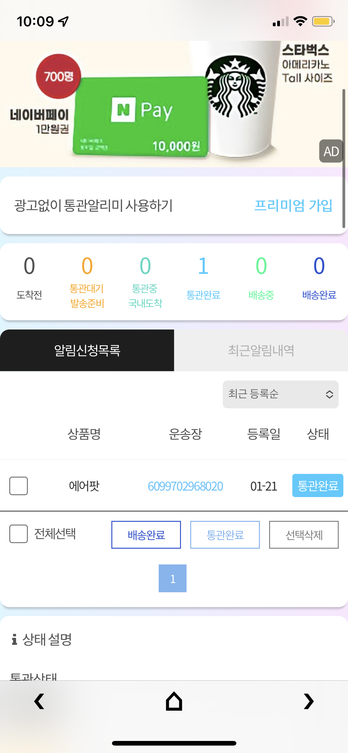 게시물 썸네일 이미지