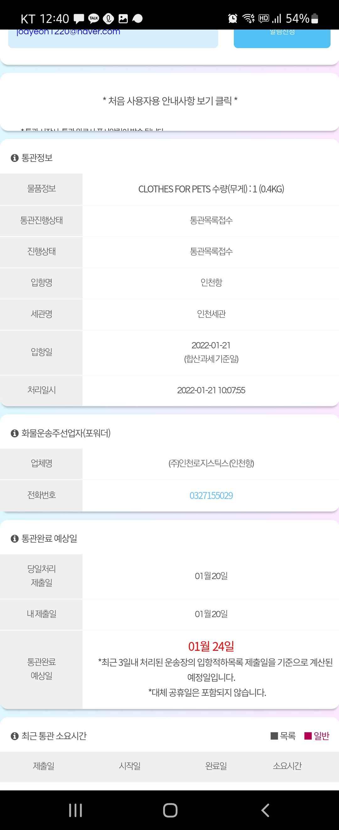 게시물 썸네일 이미지