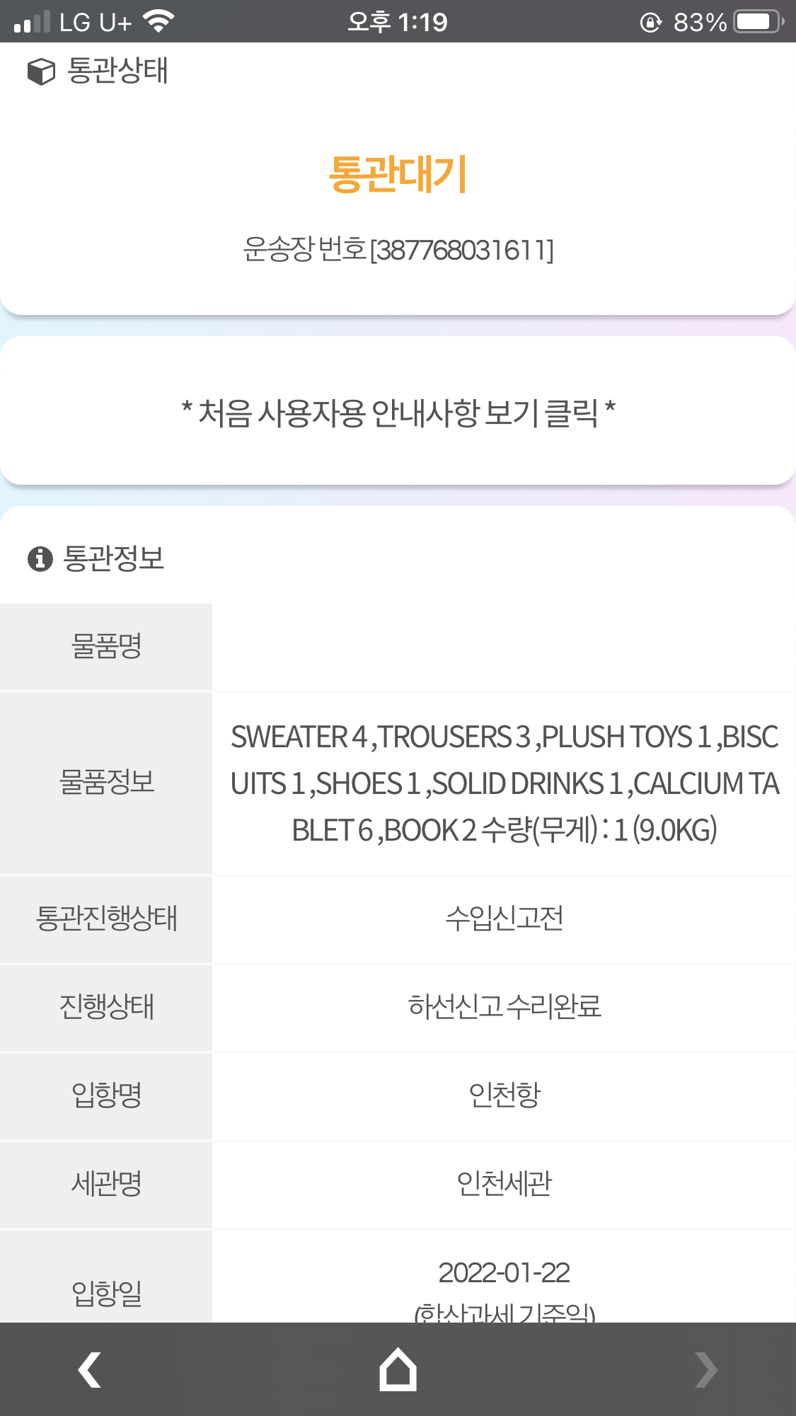 게시물 썸네일 이미지