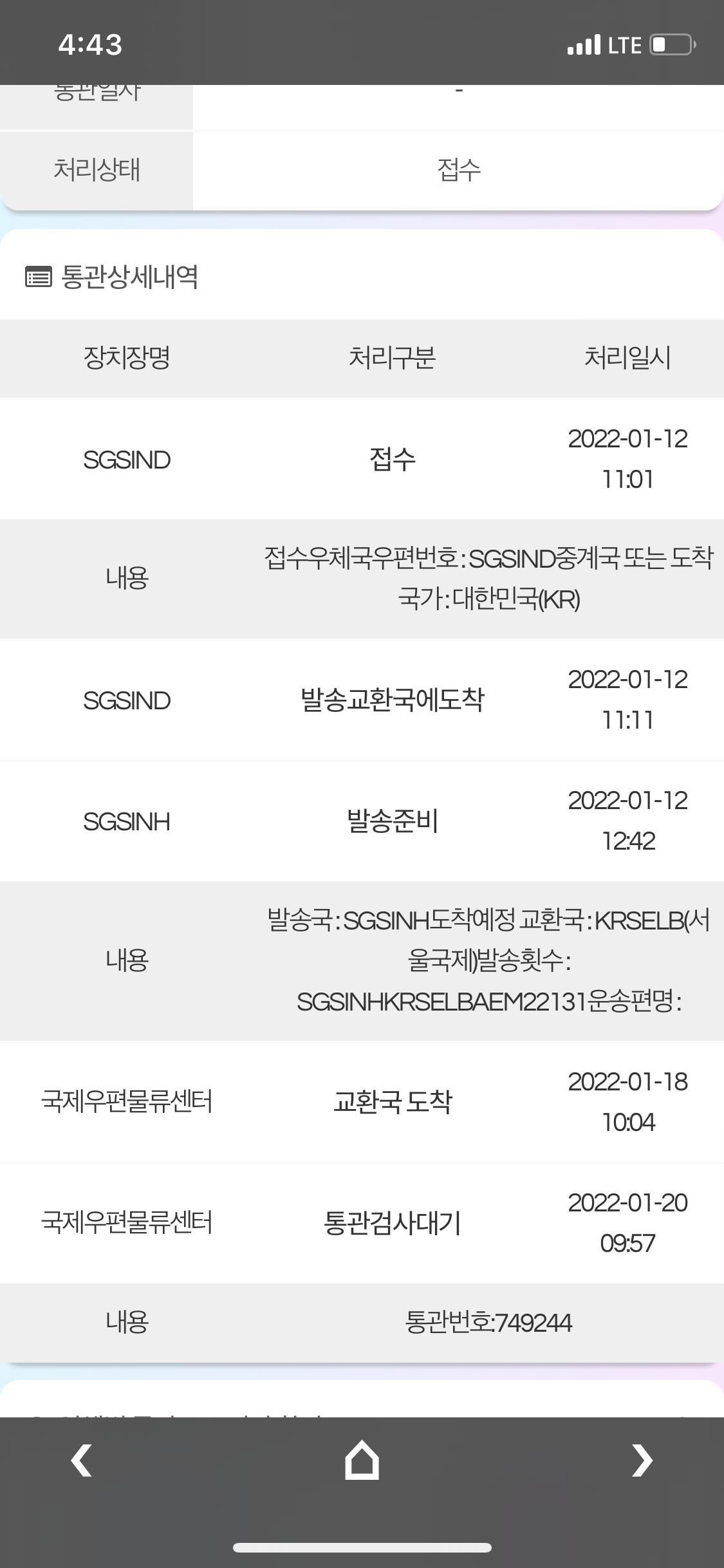 게시물 썸네일 이미지