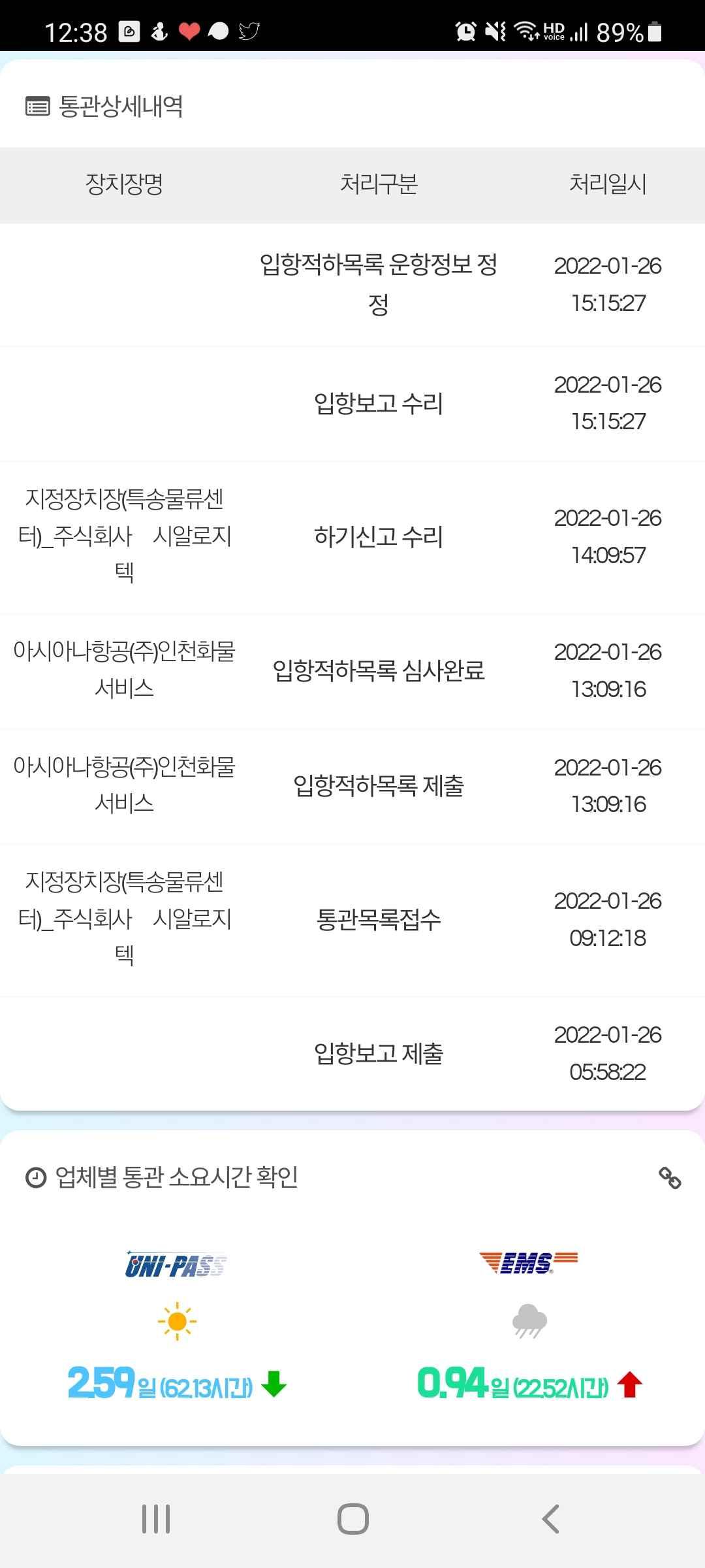 게시물 썸네일 이미지
