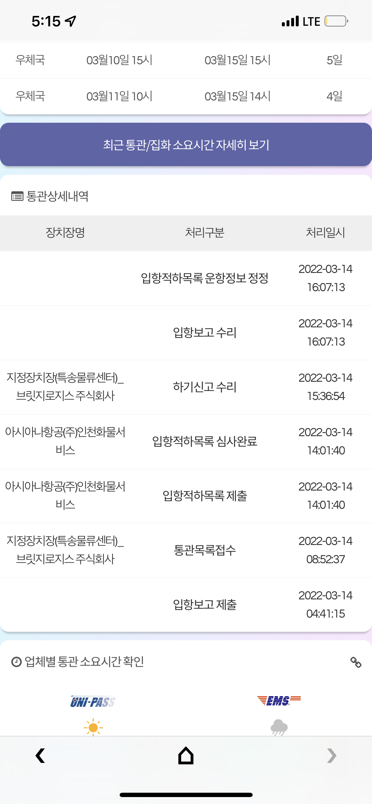 게시물 썸네일 이미지