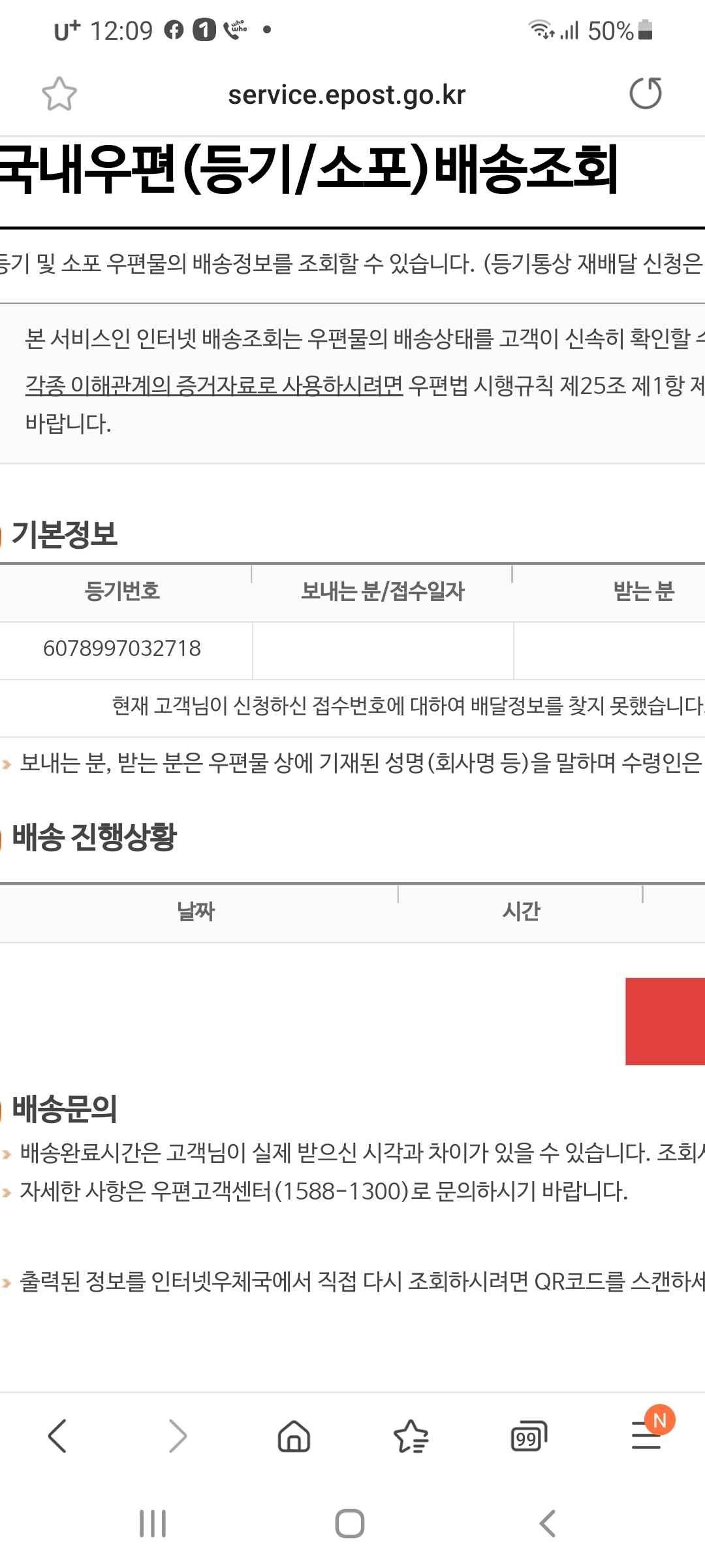 게시물 썸네일 이미지
