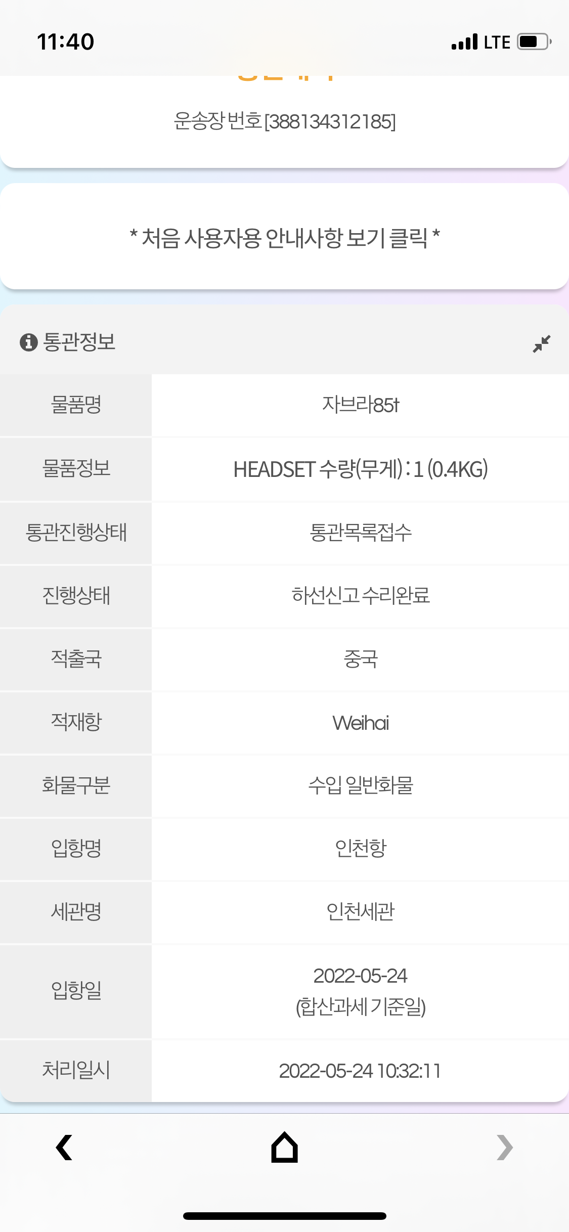게시물 썸네일 이미지