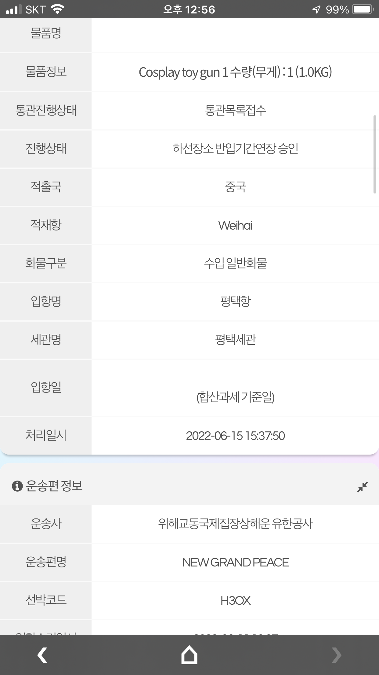 게시물 썸네일 이미지