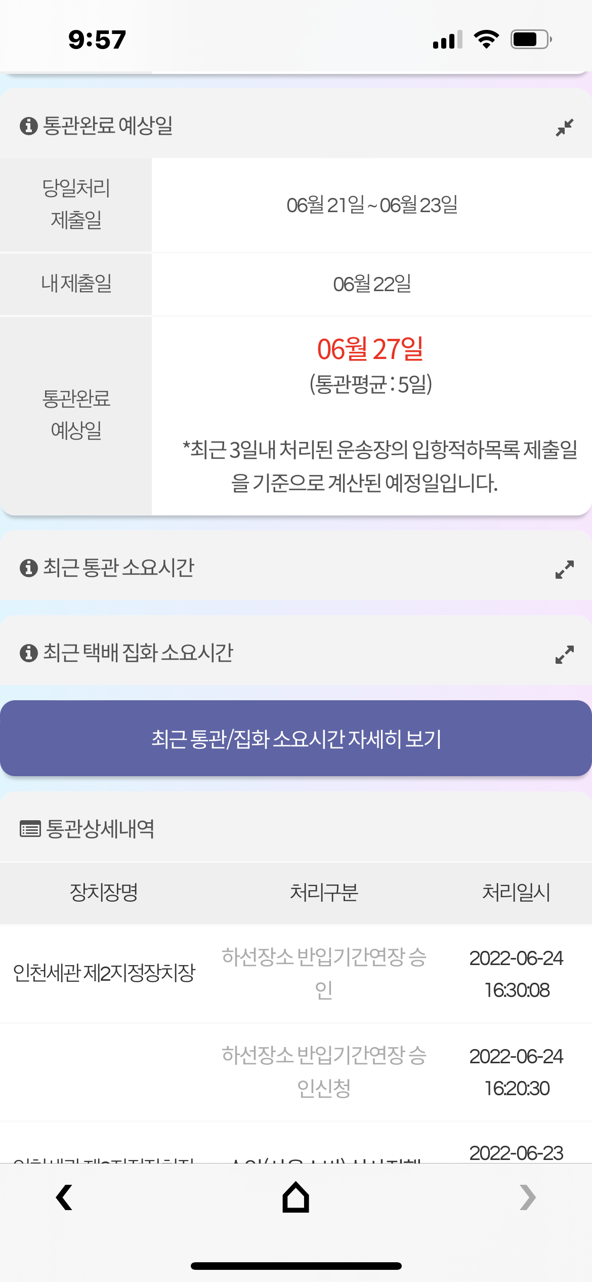 게시물 썸네일 이미지