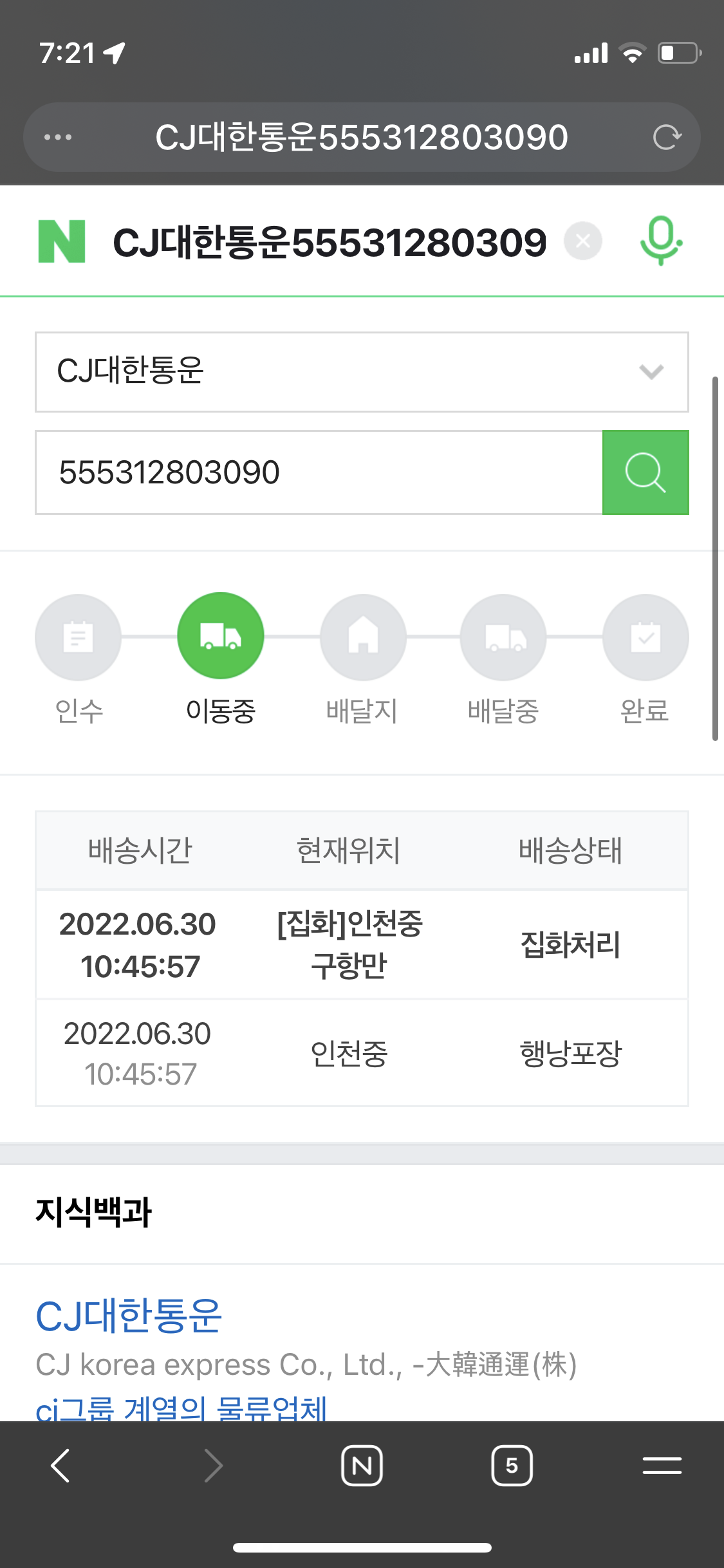 게시물 썸네일 이미지