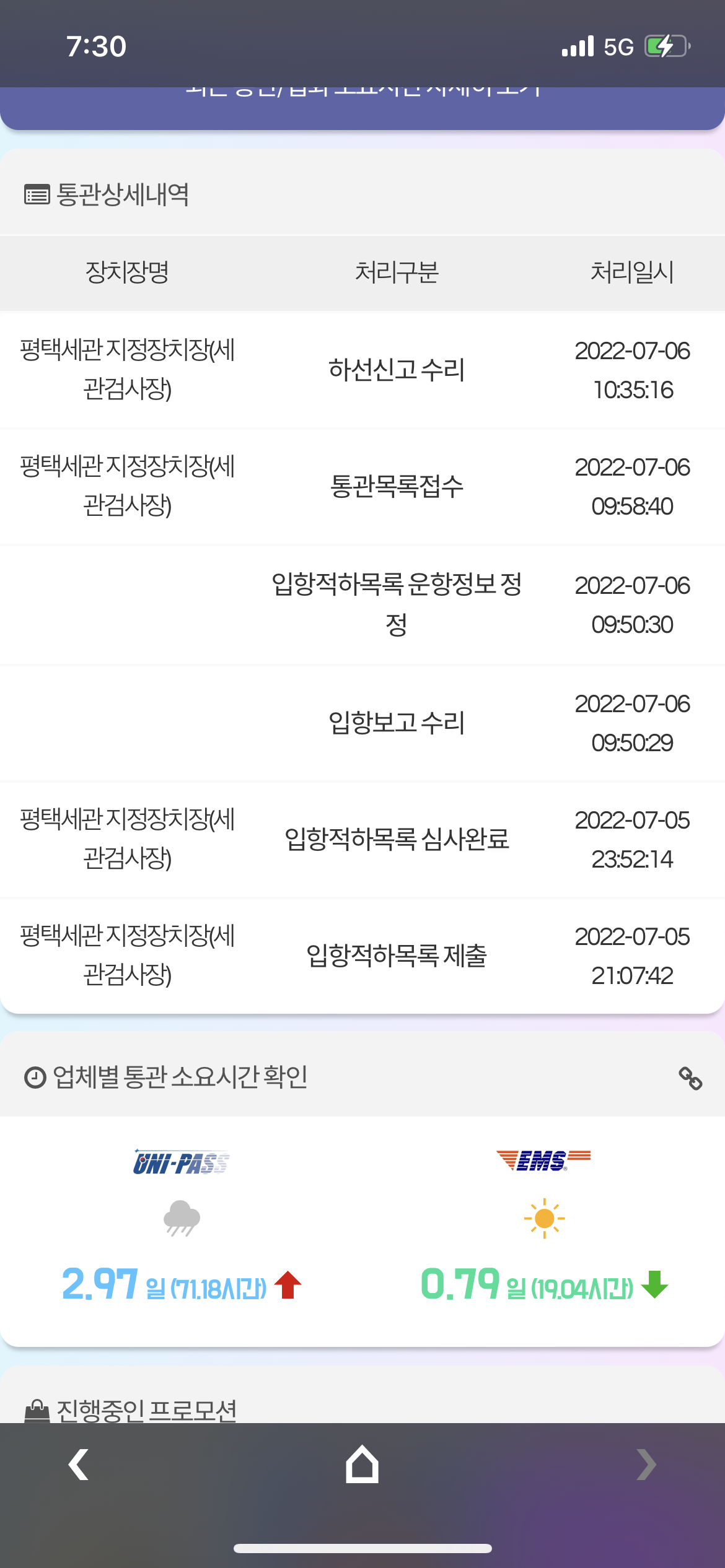 게시물 썸네일 이미지