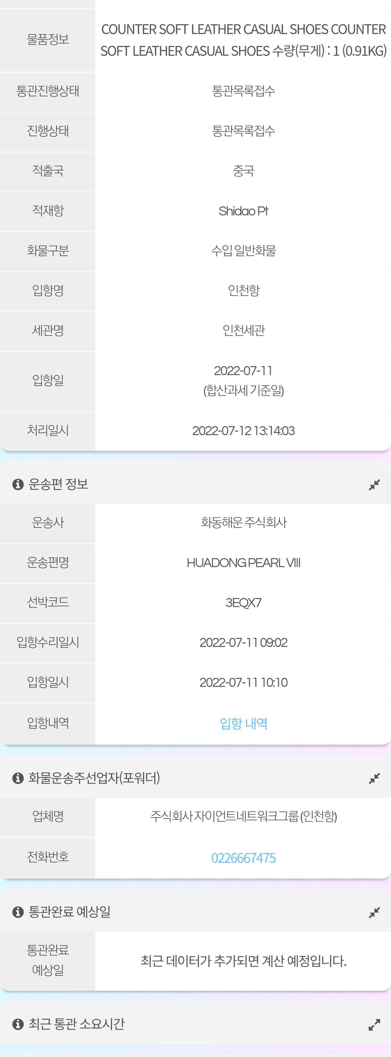 게시물 썸네일 이미지