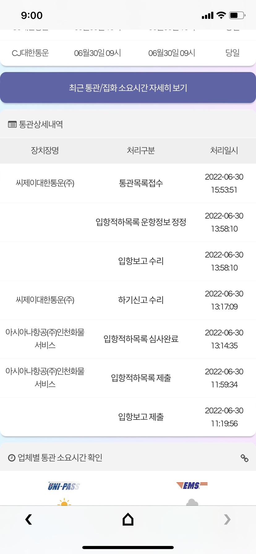 게시물 썸네일 이미지