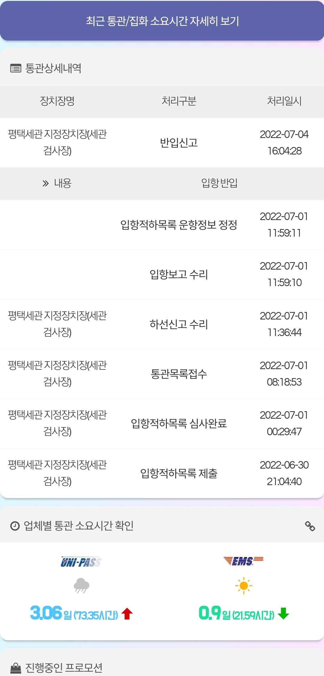 게시물 썸네일 이미지
