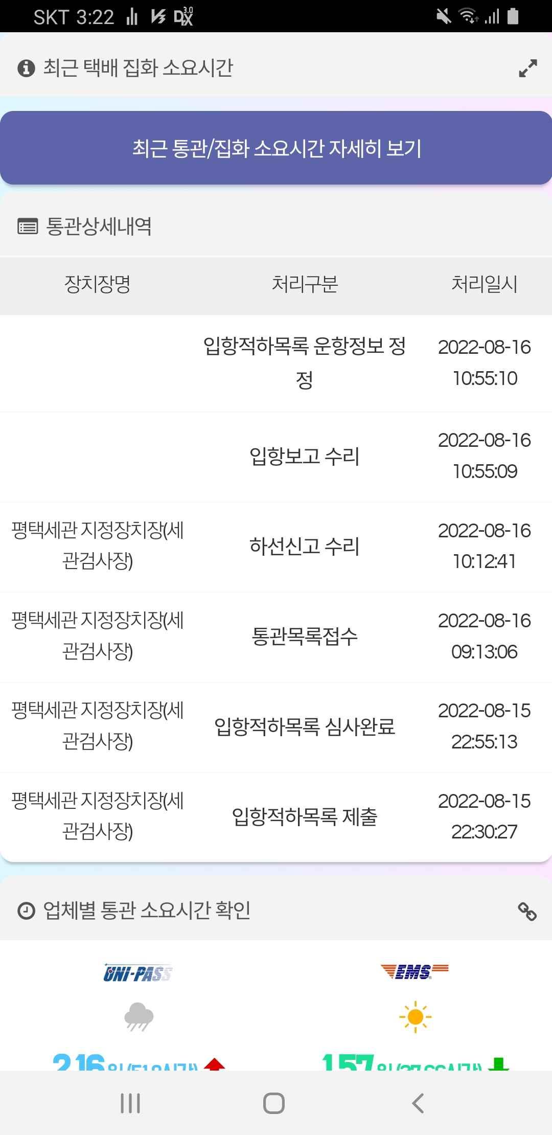 게시물 썸네일 이미지