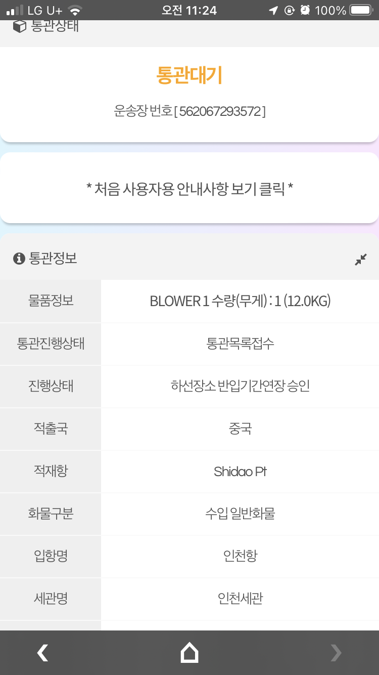 게시물 썸네일 이미지