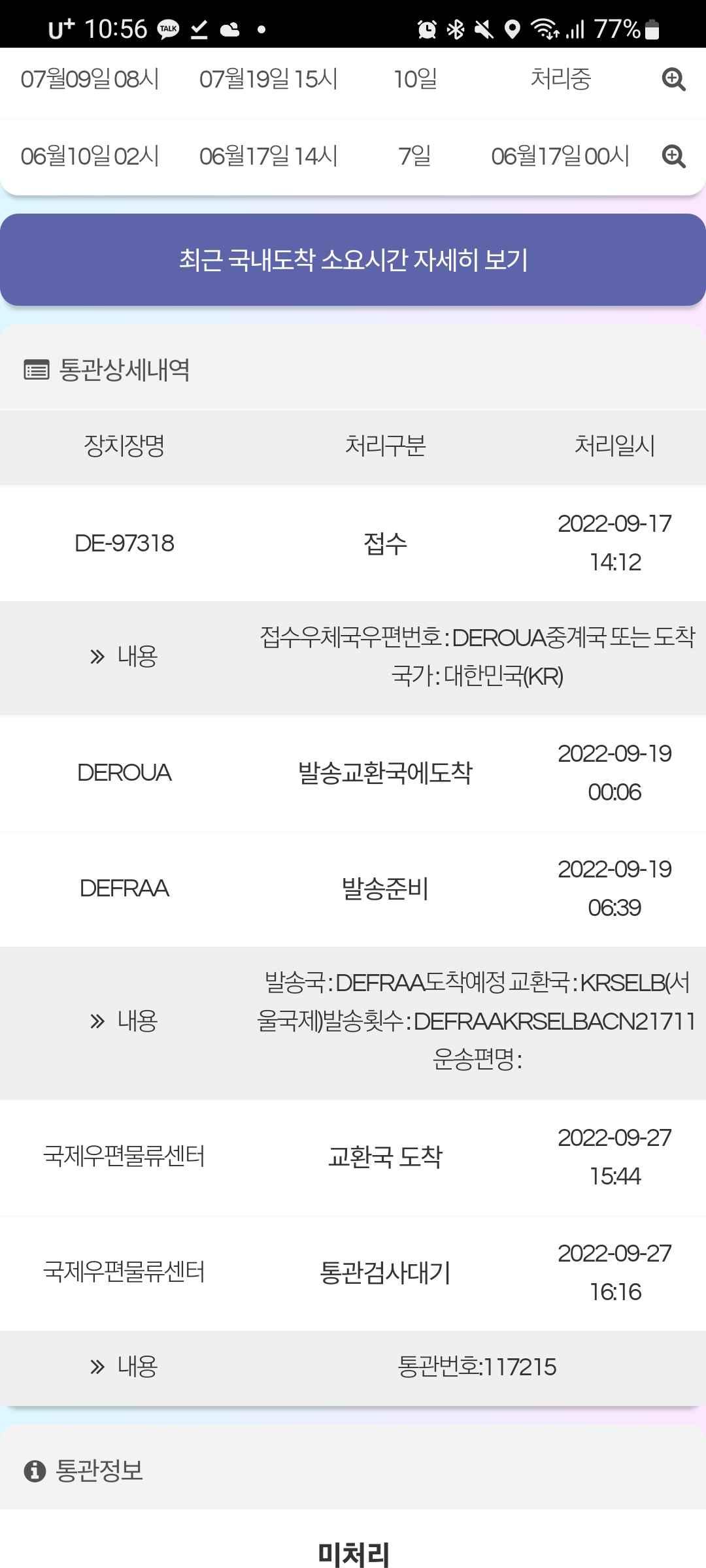 게시물 썸네일 이미지