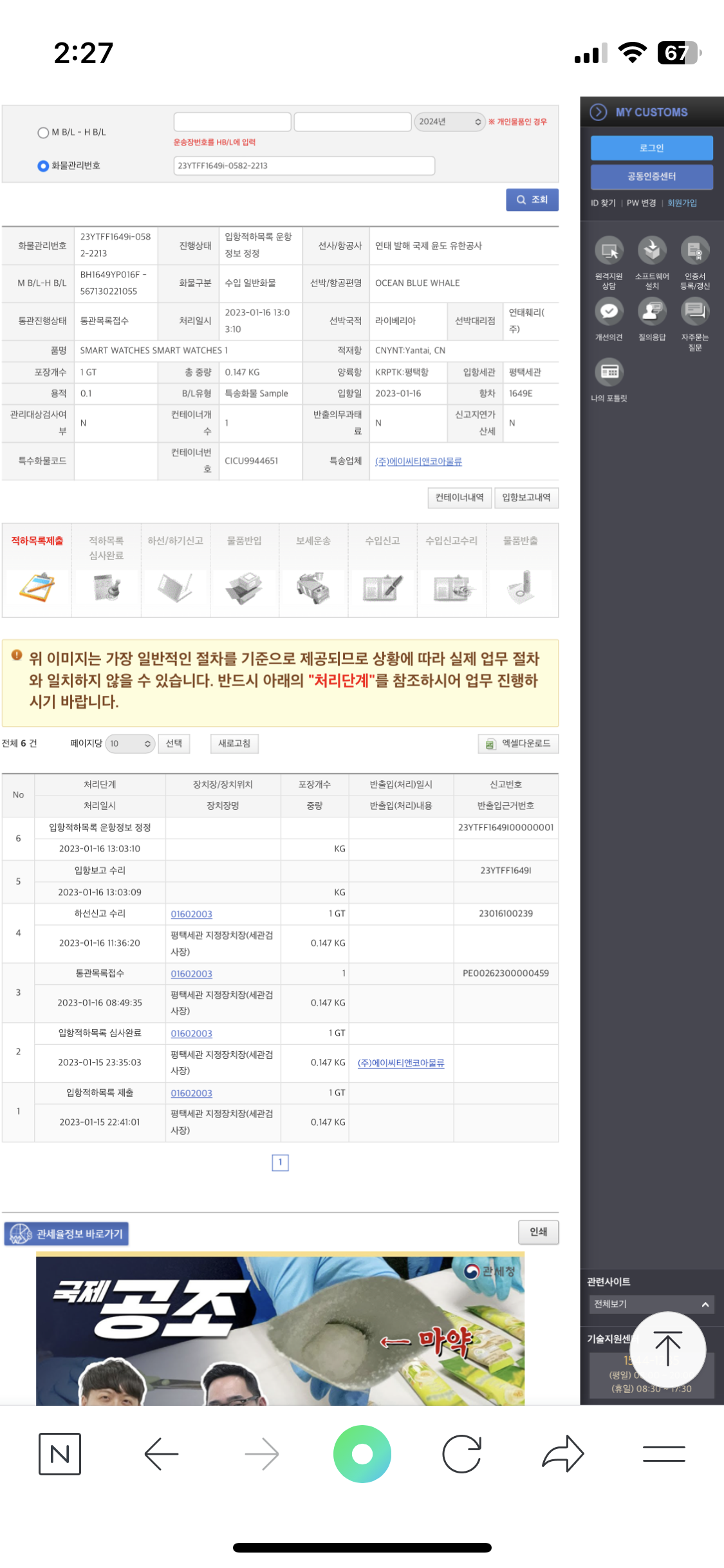 게시물 썸네일 이미지