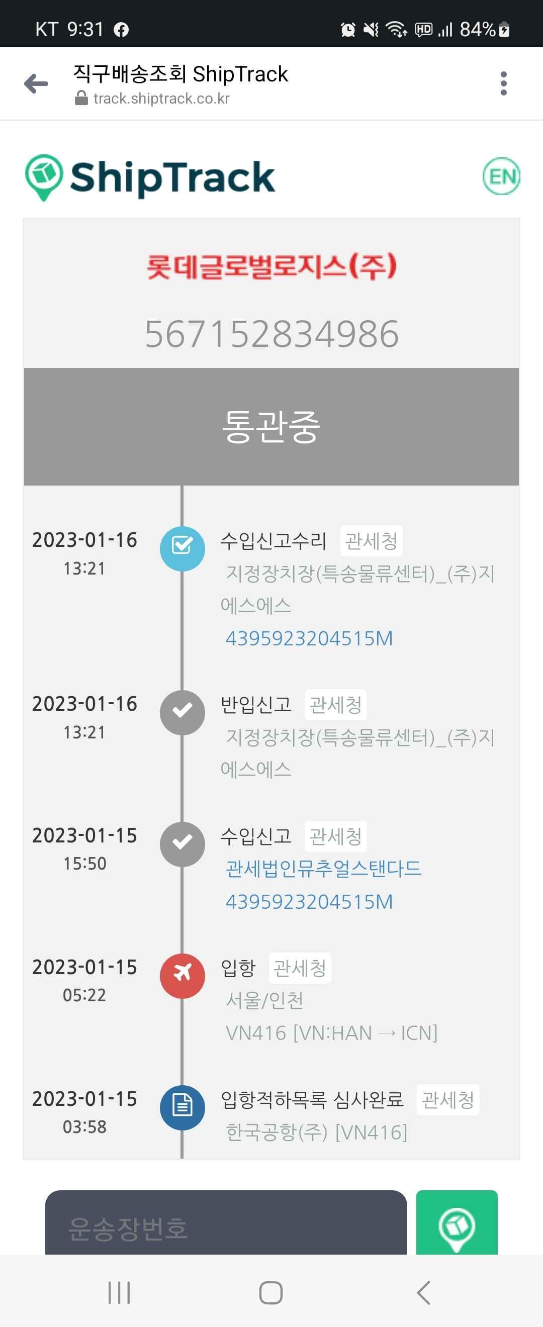 게시물 썸네일 이미지