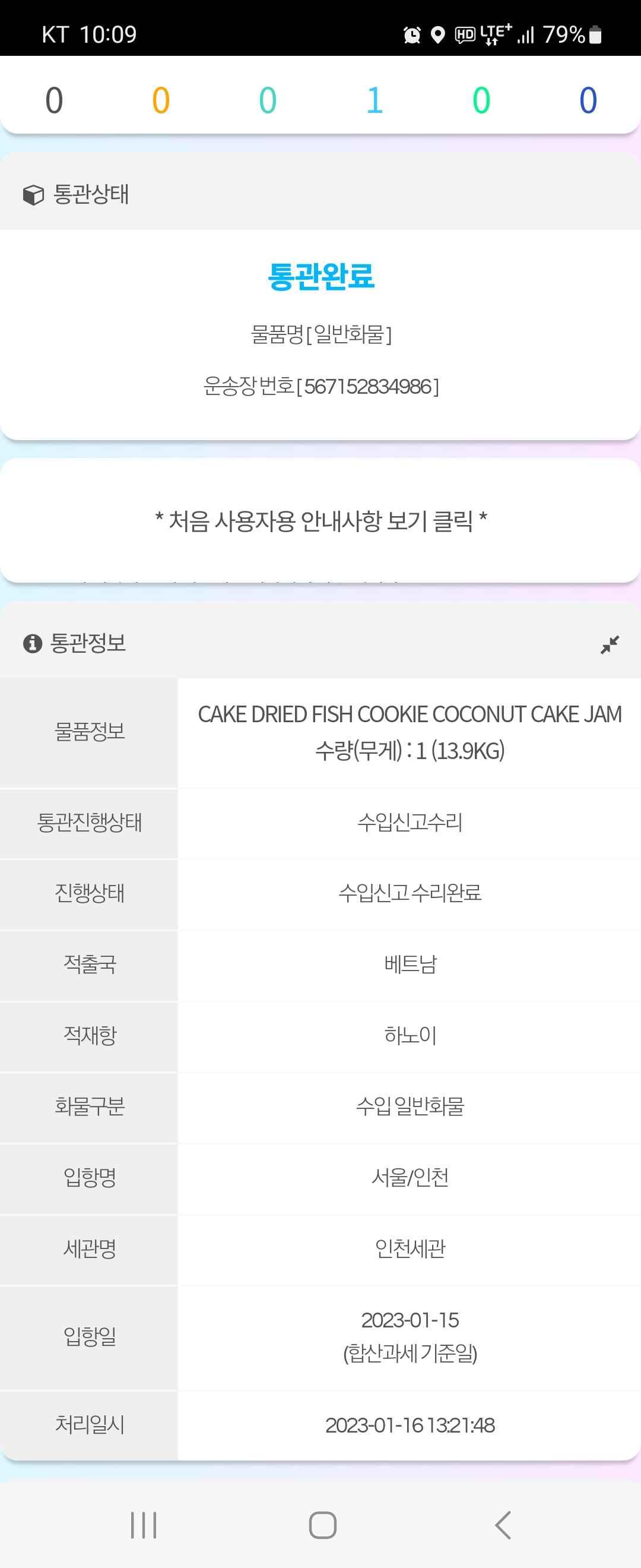 게시물 썸네일 이미지