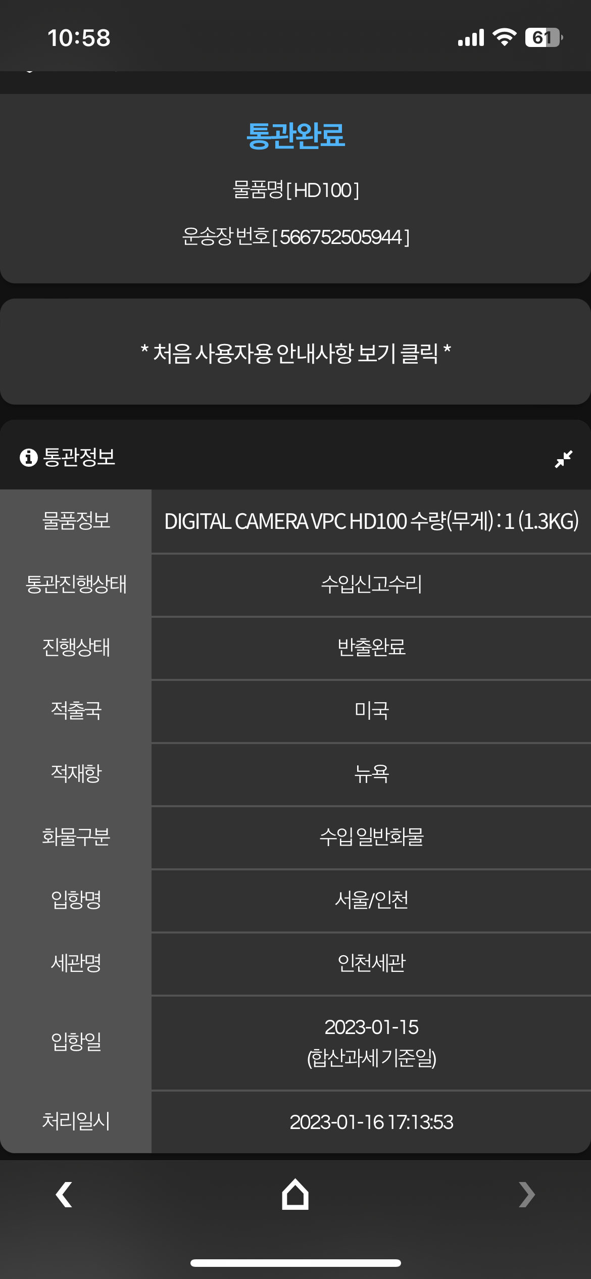 게시물 썸네일 이미지