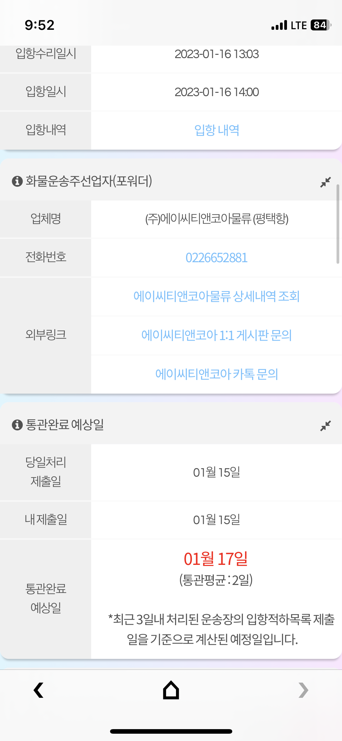 게시물 썸네일 이미지