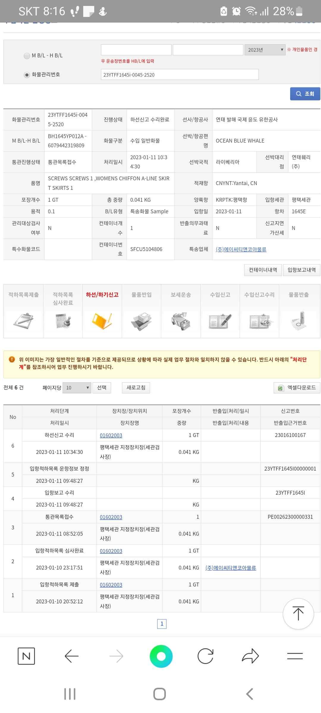 게시물 썸네일 이미지