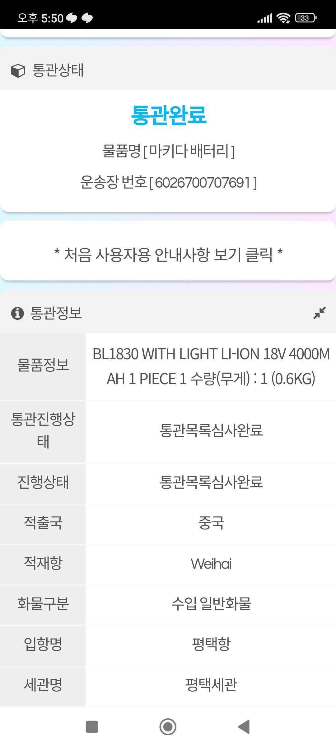 게시물 썸네일 이미지