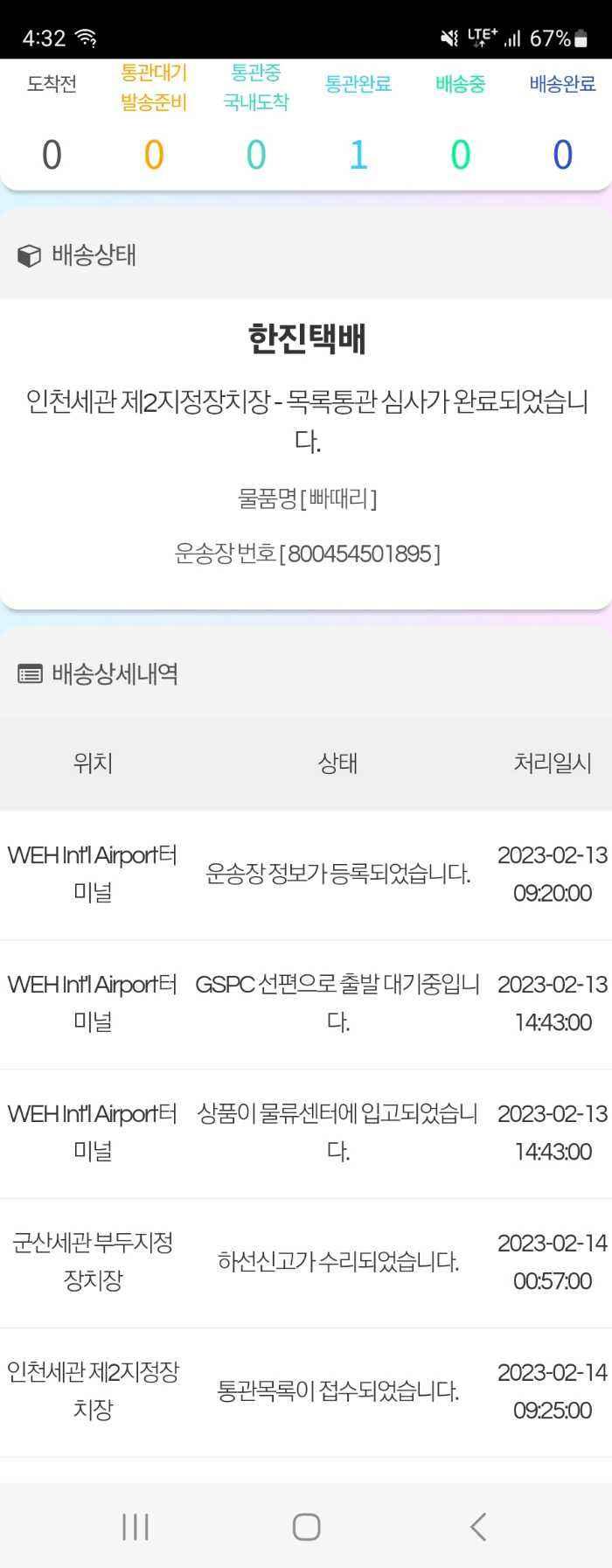 게시물 썸네일 이미지