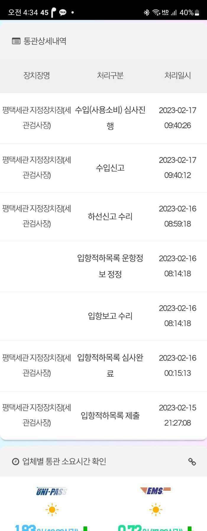 게시물 썸네일 이미지