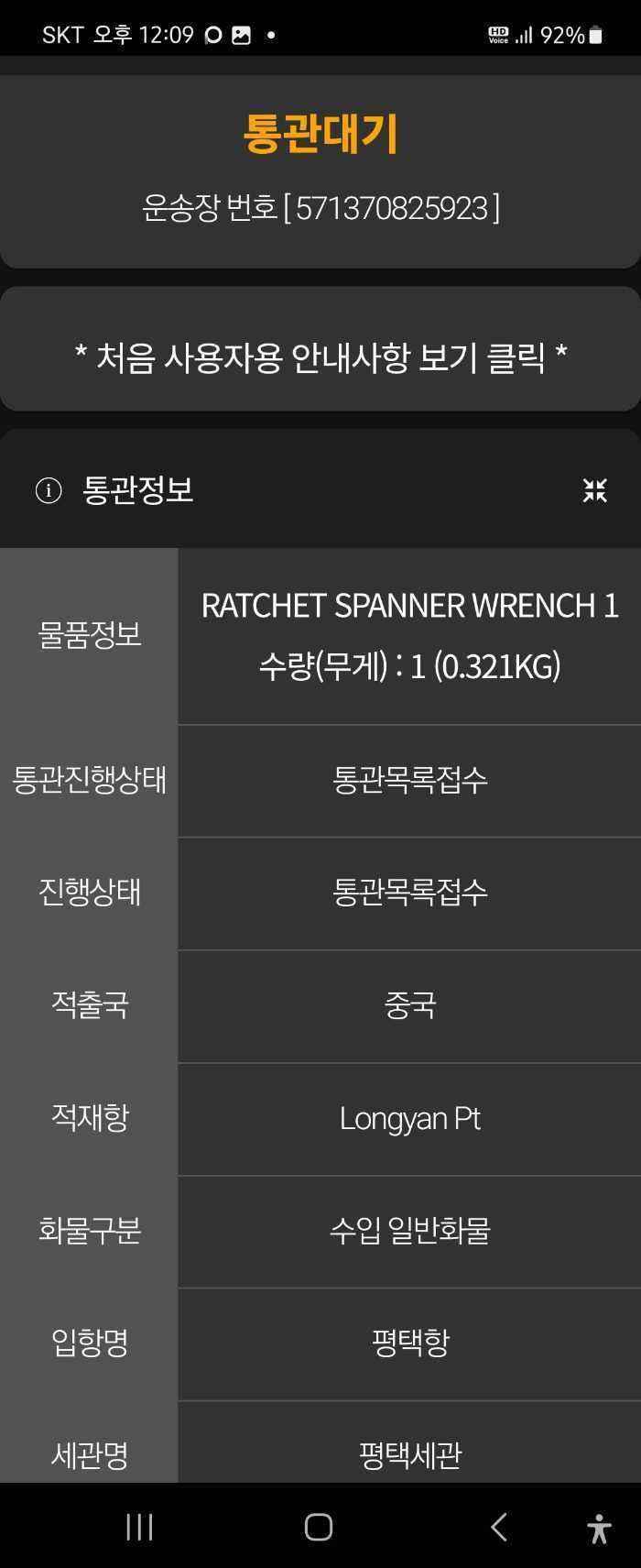 게시물 썸네일 이미지
