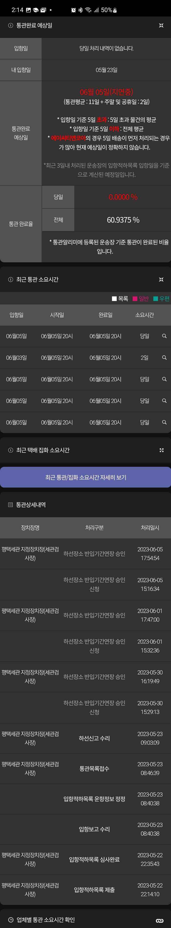 게시물 썸네일 이미지