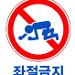 사진 설명