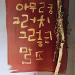 사진 설명