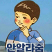 사진 설명