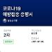 사진 설명