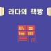 사진 설명