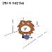 사진 설명