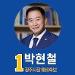 사진 설명