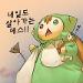 사진 설명