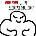 사진 설명