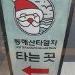 사진 설명